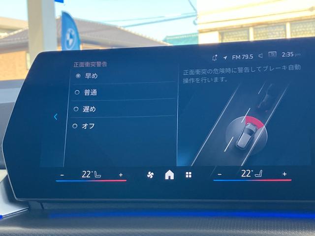 ２シリーズ ２１８ｄアクティブツアラー　Ｍスポーツ　新車保証付　レンタカー登録弊社デモカー　タッチパネル式ＨＤＤナビ　バックカメラ　ＡＣＣ　ドライビングアシスト　パーキングアシスト　１７インチアルミ　シートヒーター（18枚目）