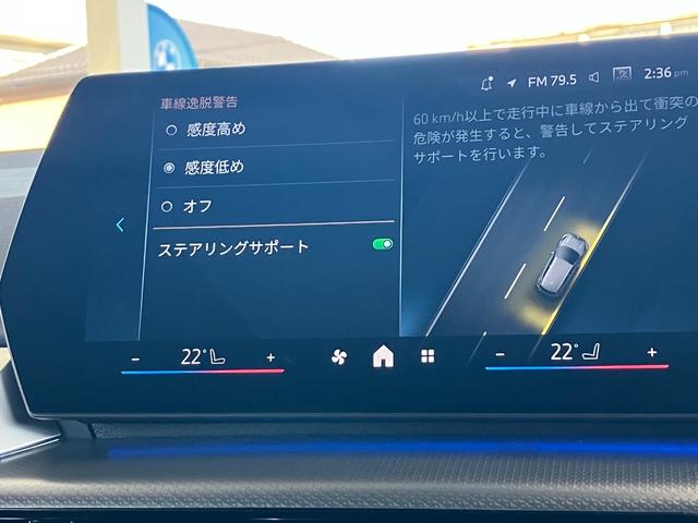 ２シリーズ ２１８ｄアクティブツアラー　Ｍスポーツ　新車保証付　レンタカー登録弊社デモカー　タッチパネル式ＨＤＤナビ　バックカメラ　ＡＣＣ　ドライビングアシスト　パーキングアシスト　１７インチアルミ　シートヒーター（19枚目）