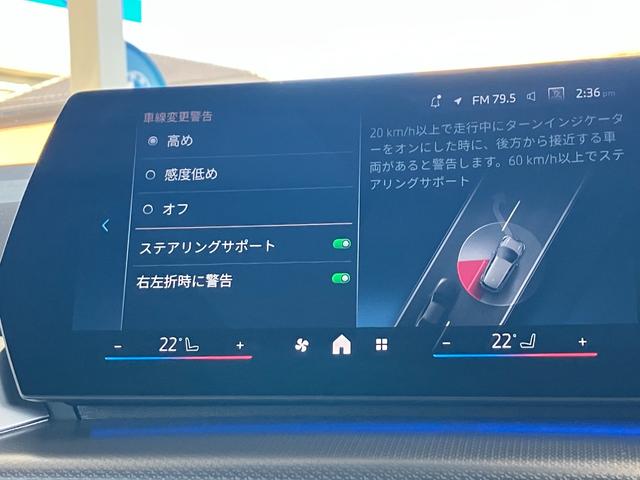 ２シリーズ ２１８ｄアクティブツアラー　Ｍスポーツ　新車保証付　レンタカー登録弊社デモカー　タッチパネル式ＨＤＤナビ　バックカメラ　ＡＣＣ　ドライビングアシスト　パーキングアシスト　１７インチアルミ　シートヒーター（20枚目）