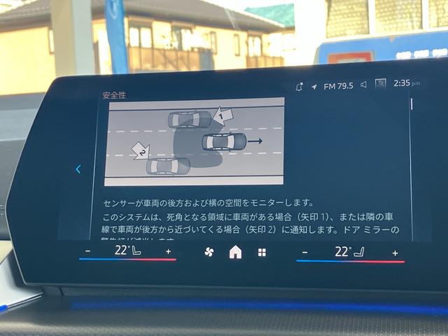 ２シリーズ ２１８ｄアクティブツアラー　Ｍスポーツ　新車保証付　レンタカー登録弊社デモカー　タッチパネル式ＨＤＤナビ　バックカメラ　ＡＣＣ　ドライビングアシスト　パーキングアシスト　１７インチアルミ　シートヒーター（24枚目）