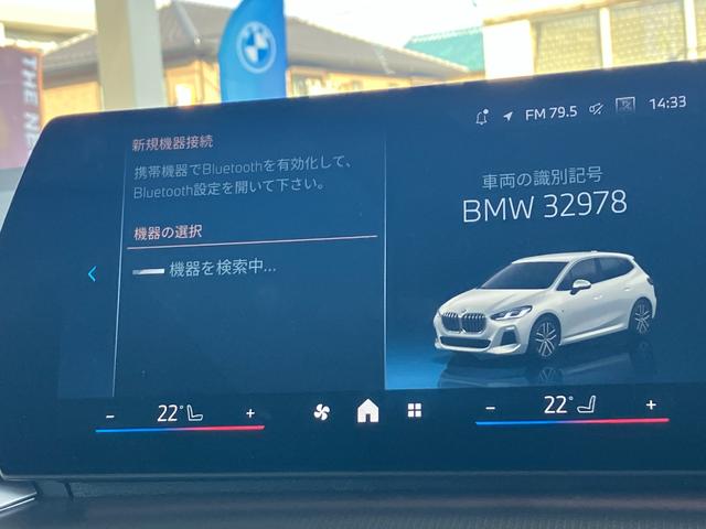 ２シリーズ ２１８ｄアクティブツアラー　Ｍスポーツ　新車保証付　レンタカー登録弊社デモカー　タッチパネル式ＨＤＤナビ　バックカメラ　ＡＣＣ　ドライビングアシスト　パーキングアシスト　１７インチアルミ　シートヒーター（26枚目）