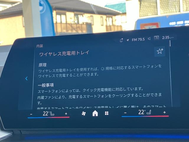 ２シリーズ ２１８ｄアクティブツアラー　Ｍスポーツ　新車保証付　レンタカー登録弊社デモカー　タッチパネル式ＨＤＤナビ　バックカメラ　ＡＣＣ　ドライビングアシスト　パーキングアシスト　１７インチアルミ　シートヒーター（28枚目）