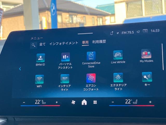 ２シリーズ ２１８ｄアクティブツアラー　Ｍスポーツ　新車保証付　レンタカー登録弊社デモカー　タッチパネル式ＨＤＤナビ　バックカメラ　ＡＣＣ　ドライビングアシスト　パーキングアシスト　１７インチアルミ　シートヒーター（50枚目）