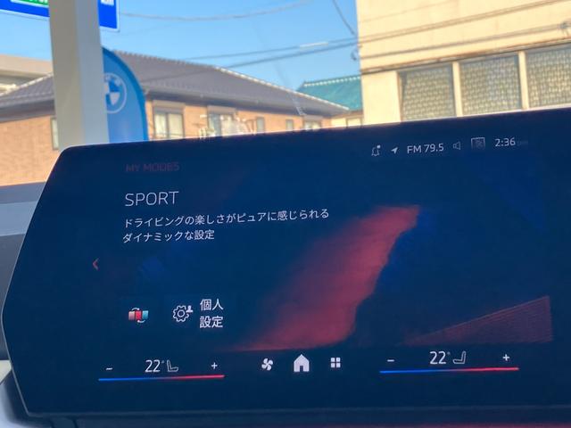 ２シリーズ ２１８ｄアクティブツアラー　Ｍスポーツ　新車保証付　レンタカー登録弊社デモカー　タッチパネル式ＨＤＤナビ　バックカメラ　ＡＣＣ　ドライビングアシスト　パーキングアシスト　１７インチアルミ　シートヒーター（52枚目）