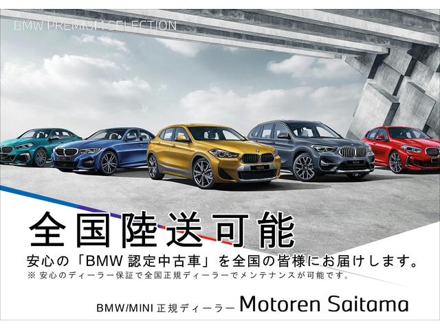 ２シリーズ ２１８ｄアクティブツアラー　Ｍスポーツ　新車保証付　レンタカー登録弊社デモカー　タッチパネル式ＨＤＤナビ　バックカメラ　ＡＣＣ　ドライビングアシスト　パーキングアシスト　１７インチアルミ　シートヒーター（65枚目）
