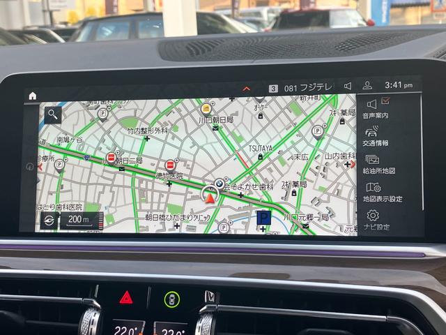 X5 xDrive 35d Mスポーツ ワンオーナ パノラマサンルーフ コーヒーブラウンレザー 21インチアルミ Mスポーツブレーキ ハイラインパッケージ ソフトクローズドア プラスパッケージ 地デジ付タッチパネル式HDDナビ(16枚目)