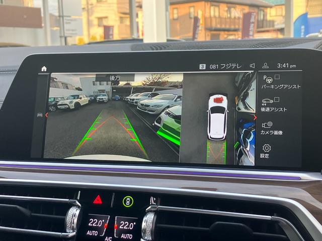 X5 xDrive 35d Mスポーツ ワンオーナ パノラマサンルーフ コーヒーブラウンレザー 21インチアルミ Mスポーツブレーキ ハイラインパッケージ ソフトクローズドア プラスパッケージ 地デジ付タッチパネル式HDDナビ(18枚目)