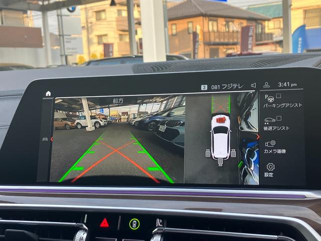 X5 xDrive 35d Mスポーツ ワンオーナ パノラマサンルーフ コーヒーブラウンレザー 21インチアルミ Mスポーツブレーキ ハイラインパッケージ ソフトクローズドア プラスパッケージ 地デジ付タッチパネル式HDDナビ(19枚目)