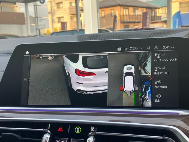 X5 xDrive 35d Mスポーツ ワンオーナ パノラマサンルーフ コーヒーブラウンレザー 21インチアルミ Mスポーツブレーキ ハイラインパッケージ ソフトクローズドア プラスパッケージ 地デジ付タッチパネル式HDDナビ(20枚目)