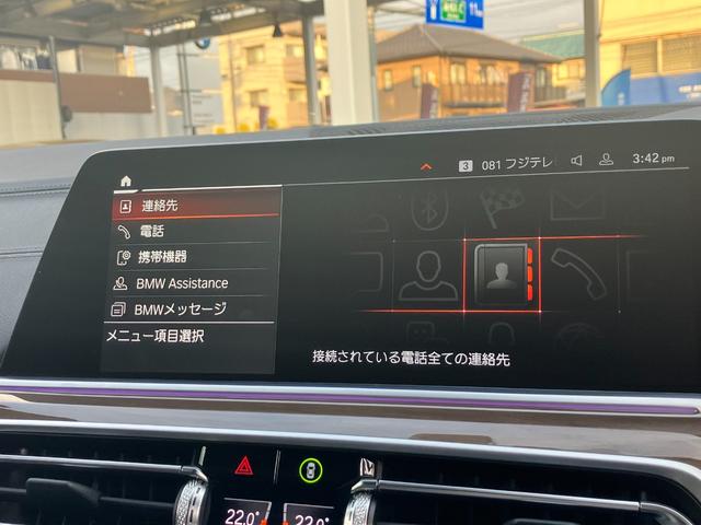 X5 xDrive 35d Mスポーツ ワンオーナ パノラマサンルーフ コーヒーブラウンレザー 21インチアルミ Mスポーツブレーキ ハイラインパッケージ ソフトクローズドア プラスパッケージ 地デジ付タッチパネル式HDDナビ(27枚目)