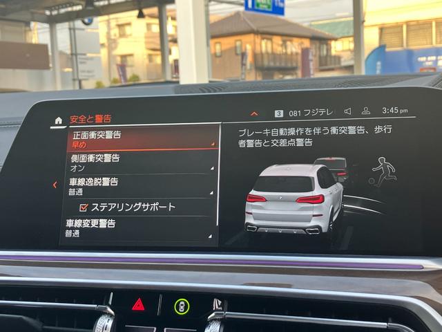 X5 xDrive 35d Mスポーツ ワンオーナ パノラマサンルーフ コーヒーブラウンレザー 21インチアルミ Mスポーツブレーキ ハイラインパッケージ ソフトクローズドア プラスパッケージ 地デジ付タッチパネル式HDDナビ(30枚目)