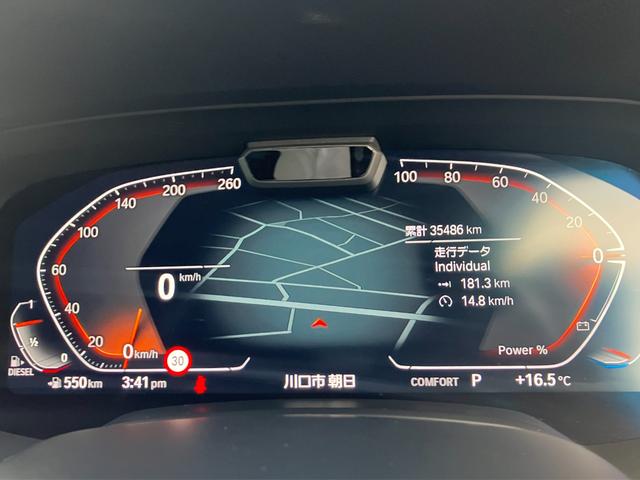X5 xDrive 35d Mスポーツ ワンオーナ パノラマサンルーフ コーヒーブラウンレザー 21インチアルミ Mスポーツブレーキ ハイラインパッケージ ソフトクローズドア プラスパッケージ 地デジ付タッチパネル式HDDナビ(40枚目)