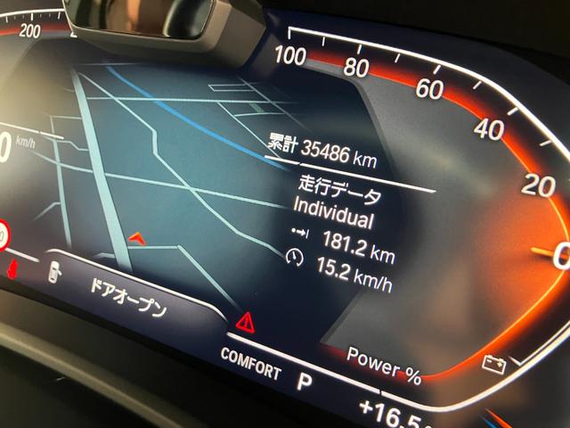 X5 xDrive 35d Mスポーツ ワンオーナ パノラマサンルーフ コーヒーブラウンレザー 21インチアルミ Mスポーツブレーキ ハイラインパッケージ ソフトクローズドア プラスパッケージ 地デジ付タッチパネル式HDDナビ(51枚目)