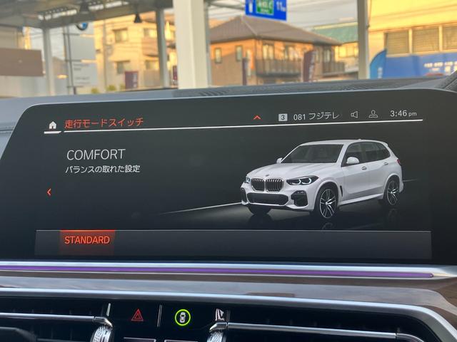 X5 xDrive 35d Mスポーツ ワンオーナ パノラマサンルーフ コーヒーブラウンレザー 21インチアルミ Mスポーツブレーキ ハイラインパッケージ ソフトクローズドア プラスパッケージ 地デジ付タッチパネル式HDDナビ(65枚目)