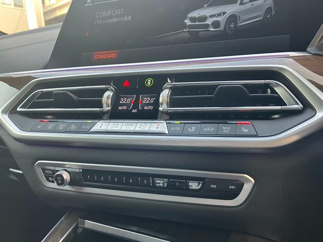 X5 xDrive 35d Mスポーツ ワンオーナ パノラマサンルーフ コーヒーブラウンレザー 21インチアルミ Mスポーツブレーキ ハイラインパッケージ ソフトクローズドア プラスパッケージ 地デジ付タッチパネル式HDDナビ(67枚目)