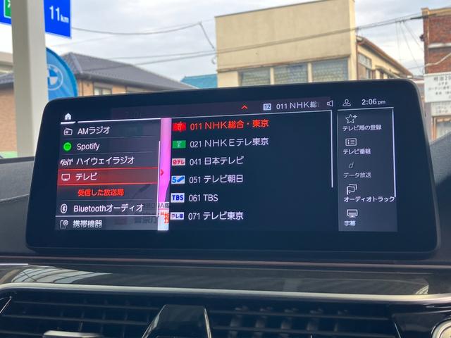 5シリーズ 540i xDriveツーリング Mスポーツ 後期型 3リッター直列6気筒エンジン エクスクルーシブナッパレザーパッケージ 黒レザーコンフォートシート 地デジ付タッチパネル式HDDナビ ACC バックカメラ(15枚目)