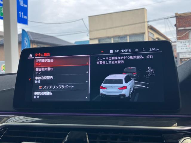 5シリーズ 540i xDriveツーリング Mスポーツ 後期型 3リッター直列6気筒エンジン エクスクルーシブナッパレザーパッケージ 黒レザーコンフォートシート 地デジ付タッチパネル式HDDナビ ACC バックカメラ(20枚目)
