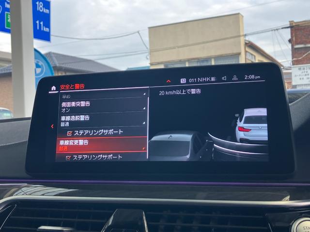 5シリーズ 540i xDriveツーリング Mスポーツ 後期型 3リッター直列6気筒エンジン エクスクルーシブナッパレザーパッケージ 黒レザーコンフォートシート 地デジ付タッチパネル式HDDナビ ACC バックカメラ(23枚目)
