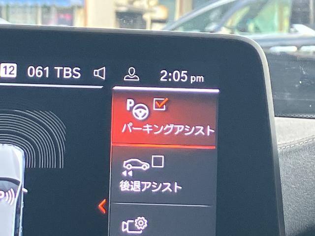 5シリーズ 540i xDriveツーリング Mスポーツ 後期型 3リッター直列6気筒エンジン エクスクルーシブナッパレザーパッケージ 黒レザーコンフォートシート 地デジ付タッチパネル式HDDナビ ACC バックカメラ(24枚目)