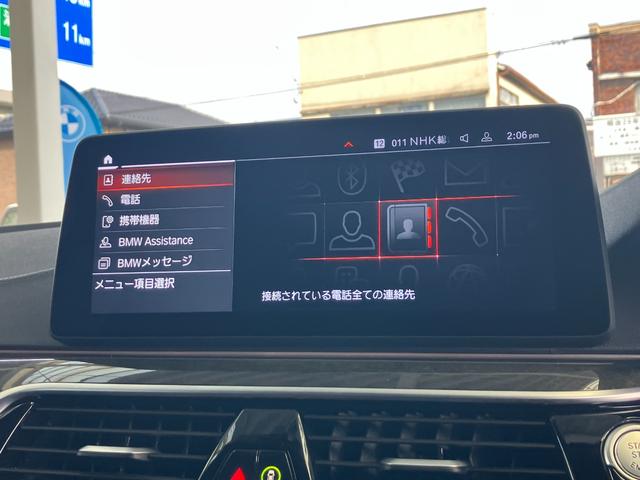 5シリーズ 540i xDriveツーリング Mスポーツ 後期型 3リッター直列6気筒エンジン エクスクルーシブナッパレザーパッケージ 黒レザーコンフォートシート 地デジ付タッチパネル式HDDナビ ACC バックカメラ(29枚目)
