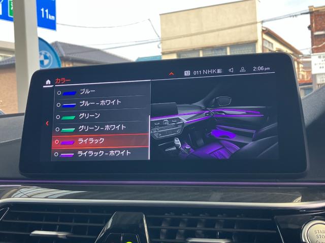 5シリーズ 540i xDriveツーリング Mスポーツ 後期型 3リッター直列6気筒エンジン エクスクルーシブナッパレザーパッケージ 黒レザーコンフォートシート 地デジ付タッチパネル式HDDナビ ACC バックカメラ(35枚目)