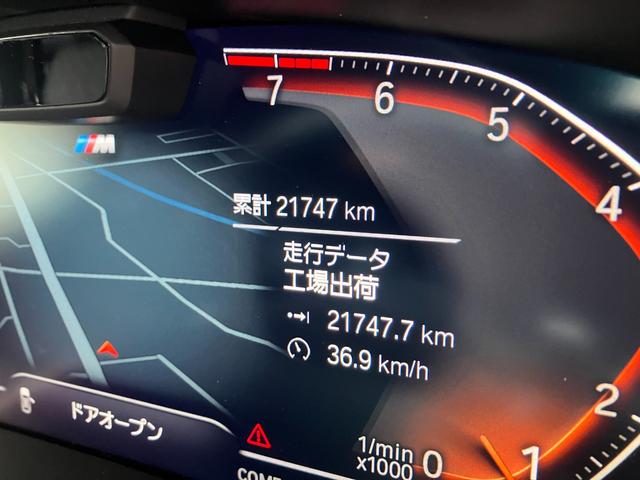 5シリーズ 540i xDriveツーリング Mスポーツ 後期型 3リッター直列6気筒エンジン エクスクルーシブナッパレザーパッケージ 黒レザーコンフォートシート 地デジ付タッチパネル式HDDナビ ACC バックカメラ(44枚目)