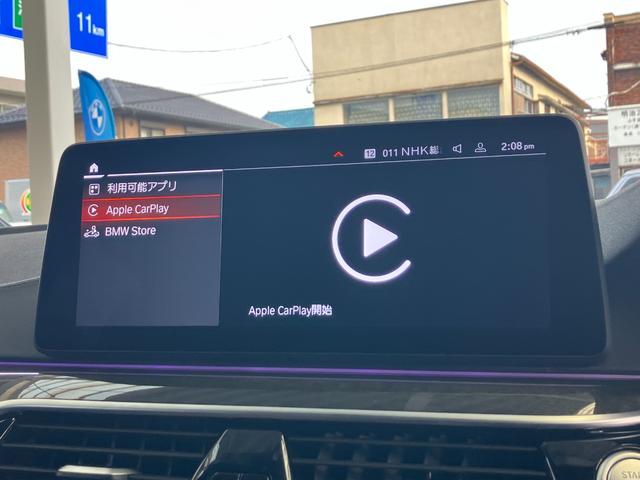 5シリーズ 540i xDriveツーリング Mスポーツ 後期型 3リッター直列6気筒エンジン エクスクルーシブナッパレザーパッケージ 黒レザーコンフォートシート 地デジ付タッチパネル式HDDナビ ACC バックカメラ(51枚目)