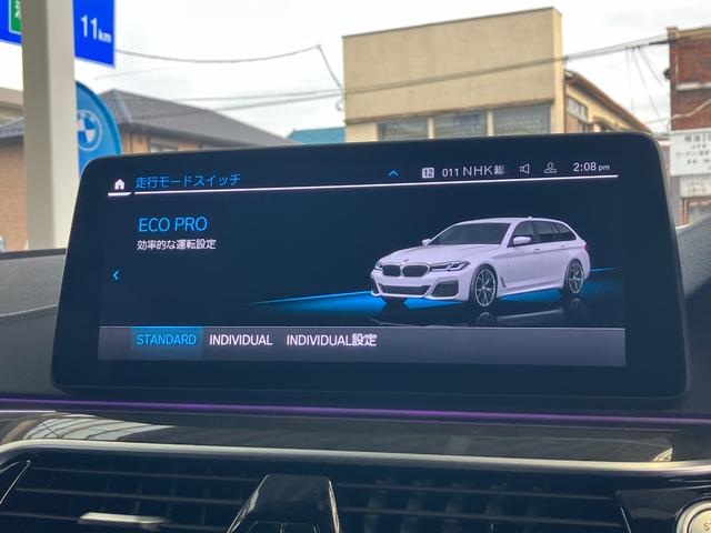 5シリーズ 540i xDriveツーリング Mスポーツ 後期型 3リッター直列6気筒エンジン エクスクルーシブナッパレザーパッケージ 黒レザーコンフォートシート 地デジ付タッチパネル式HDDナビ ACC バックカメラ(54枚目)