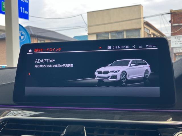 5シリーズ 540i xDriveツーリング Mスポーツ 後期型 3リッター直列6気筒エンジン エクスクルーシブナッパレザーパッケージ 黒レザーコンフォートシート 地デジ付タッチパネル式HDDナビ ACC バックカメラ(55枚目)