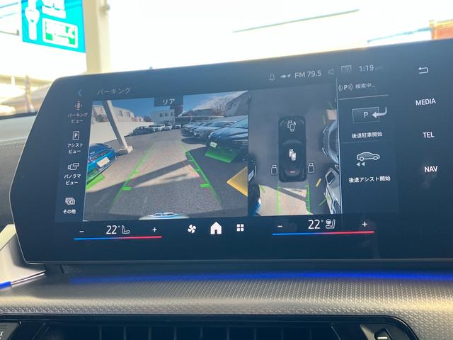 iX2 xDrive 30 Mスポーツ 新車保証付 レンタカー登録弊社デモカー ガラスサンルーフ タッチパネル式HDDナビ フロント+サイド+バック+トップビューカメラ ACC ヘッドアップディスプレイ(19枚目)