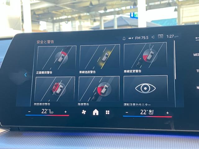 iX2 xDrive 30 Mスポーツ 新車保証付 レンタカー登録弊社デモカー ガラスサンルーフ タッチパネル式HDDナビ フロント+サイド+バック+トップビューカメラ ACC ヘッドアップディスプレイ(25枚目)