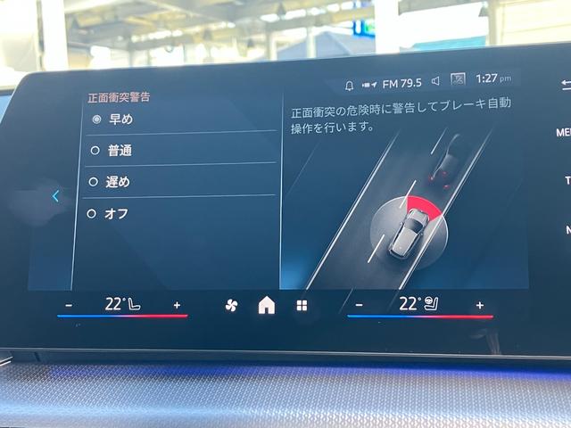 iX2 xDrive 30 Mスポーツ 新車保証付 レンタカー登録弊社デモカー ガラスサンルーフ タッチパネル式HDDナビ フロント+サイド+バック+トップビューカメラ ACC ヘッドアップディスプレイ(26枚目)