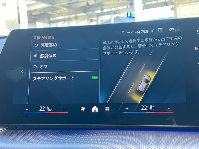 iX2 xDrive 30 Mスポーツ 新車保証付 レンタカー登録弊社デモカー ガラスサンルーフ タッチパネル式HDDナビ フロント+サイド+バック+トップビューカメラ ACC ヘッドアップディスプレイ(27枚目)