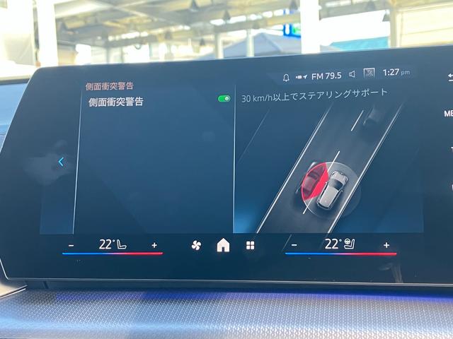 iX2 xDrive 30 Mスポーツ 新車保証付 レンタカー登録弊社デモカー ガラスサンルーフ タッチパネル式HDDナビ フロント+サイド+バック+トップビューカメラ ACC ヘッドアップディスプレイ(29枚目)