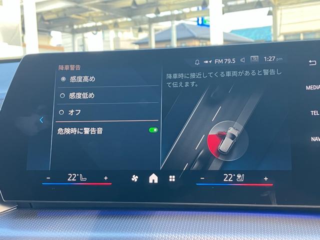 iX2 xDrive 30 Mスポーツ 新車保証付 レンタカー登録弊社デモカー ガラスサンルーフ タッチパネル式HDDナビ フロント+サイド+バック+トップビューカメラ ACC ヘッドアップディスプレイ(30枚目)