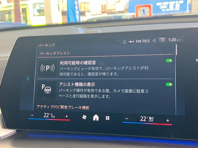 iX2 xDrive 30 Mスポーツ 新車保証付 レンタカー登録弊社デモカー ガラスサンルーフ タッチパネル式HDDナビ フロント+サイド+バック+トップビューカメラ ACC ヘッドアップディスプレイ(31枚目)