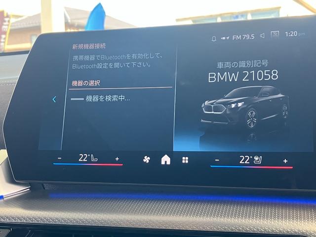 iX2 xDrive 30 Mスポーツ 新車保証付 レンタカー登録弊社デモカー ガラスサンルーフ タッチパネル式HDDナビ フロント+サイド+バック+トップビューカメラ ACC ヘッドアップディスプレイ(36枚目)