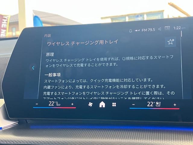 iX2 xDrive 30 Mスポーツ 新車保証付 レンタカー登録弊社デモカー ガラスサンルーフ タッチパネル式HDDナビ フロント+サイド+バック+トップビューカメラ ACC ヘッドアップディスプレイ(38枚目)