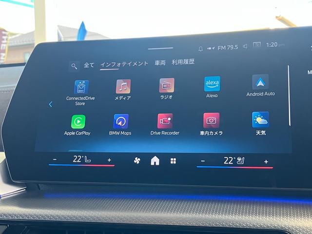 iX2 xDrive 30 Mスポーツ 新車保証付 レンタカー登録弊社デモカー ガラスサンルーフ タッチパネル式HDDナビ フロント+サイド+バック+トップビューカメラ ACC ヘッドアップディスプレイ(62枚目)