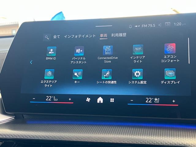 iX2 xDrive 30 Mスポーツ 新車保証付 レンタカー登録弊社デモカー ガラスサンルーフ タッチパネル式HDDナビ フロント+サイド+バック+トップビューカメラ ACC ヘッドアップディスプレイ(63枚目)