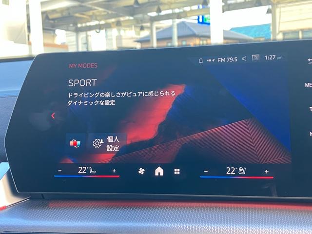 iX2 xDrive 30 Mスポーツ 新車保証付 レンタカー登録弊社デモカー ガラスサンルーフ タッチパネル式HDDナビ フロント+サイド+バック+トップビューカメラ ACC ヘッドアップディスプレイ(65枚目)