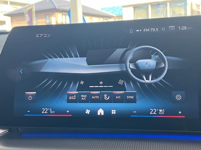 iX2 xDrive 30 Mスポーツ 新車保証付 レンタカー登録弊社デモカー ガラスサンルーフ タッチパネル式HDDナビ フロント+サイド+バック+トップビューカメラ ACC ヘッドアップディスプレイ(68枚目)