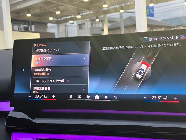 5シリーズ 523d xDriveツーリング Mスポーツ レンタカー登録弊社デモカー コンフォートドライビングパッケージ 20インチアルミ 黒レザーシート 地デジ付タッチパネル式HDDナビ ACC アダプティブサスペンション(28枚目)