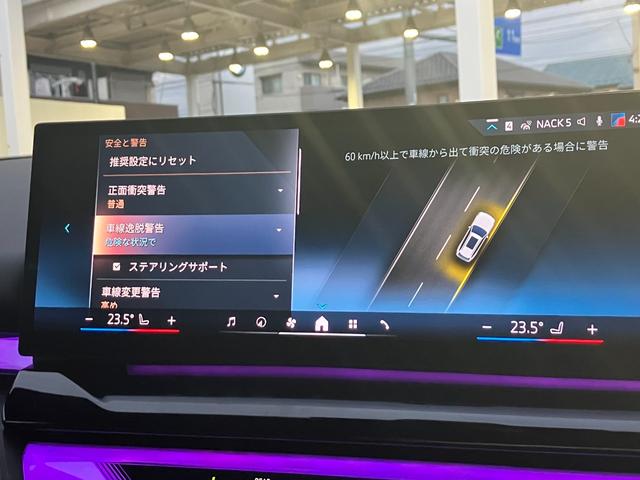 5シリーズ 523d xDriveツーリング Mスポーツ レンタカー登録弊社デモカー コンフォートドライビングパッケージ 20インチアルミ 黒レザーシート 地デジ付タッチパネル式HDDナビ ACC アダプティブサスペンション(29枚目)
