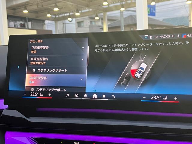 5シリーズ 523d xDriveツーリング Mスポーツ レンタカー登録弊社デモカー コンフォートドライビングパッケージ 20インチアルミ 黒レザーシート 地デジ付タッチパネル式HDDナビ ACC アダプティブサスペンション(30枚目)