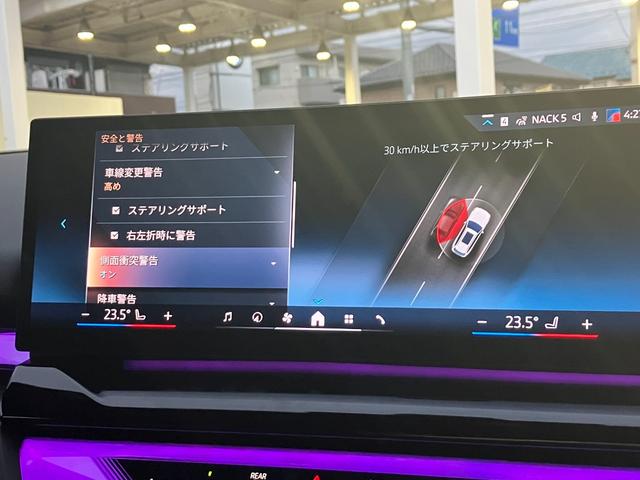 5シリーズ 523d xDriveツーリング Mスポーツ レンタカー登録弊社デモカー コンフォートドライビングパッケージ 20インチアルミ 黒レザーシート 地デジ付タッチパネル式HDDナビ ACC アダプティブサスペンション(31枚目)