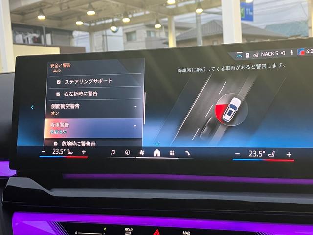 5シリーズ 523d xDriveツーリング Mスポーツ レンタカー登録弊社デモカー コンフォートドライビングパッケージ 20インチアルミ 黒レザーシート 地デジ付タッチパネル式HDDナビ ACC アダプティブサスペンション(32枚目)