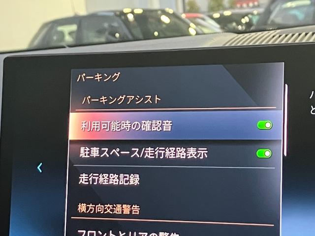 5シリーズ 523d xDriveツーリング Mスポーツ レンタカー登録弊社デモカー コンフォートドライビングパッケージ 20インチアルミ 黒レザーシート 地デジ付タッチパネル式HDDナビ ACC アダプティブサスペンション(33枚目)