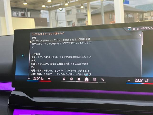 5シリーズ 523d xDriveツーリング Mスポーツ レンタカー登録弊社デモカー コンフォートドライビングパッケージ 20インチアルミ 黒レザーシート 地デジ付タッチパネル式HDDナビ ACC アダプティブサスペンション(37枚目)