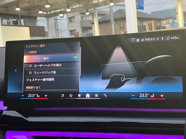 5シリーズ 523d xDriveツーリング Mスポーツ レンタカー登録弊社デモカー コンフォートドライビングパッケージ 20インチアルミ 黒レザーシート 地デジ付タッチパネル式HDDナビ ACC アダプティブサスペンション(39枚目)